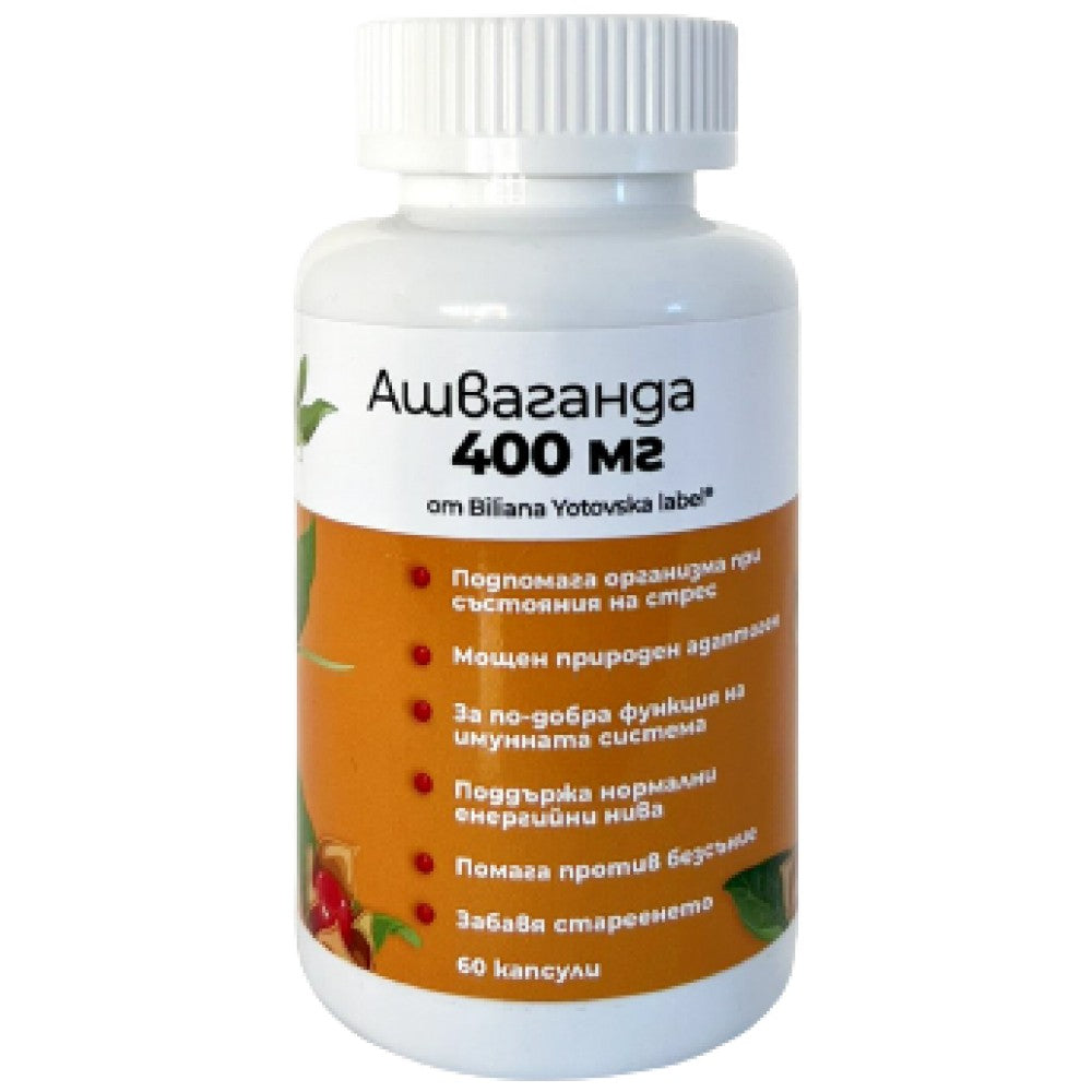 Ashwagandha 400 mg | KSM-66®