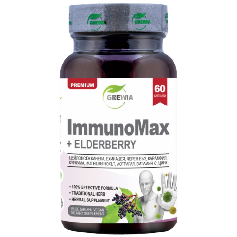 ImmunoMax + Elderberry
