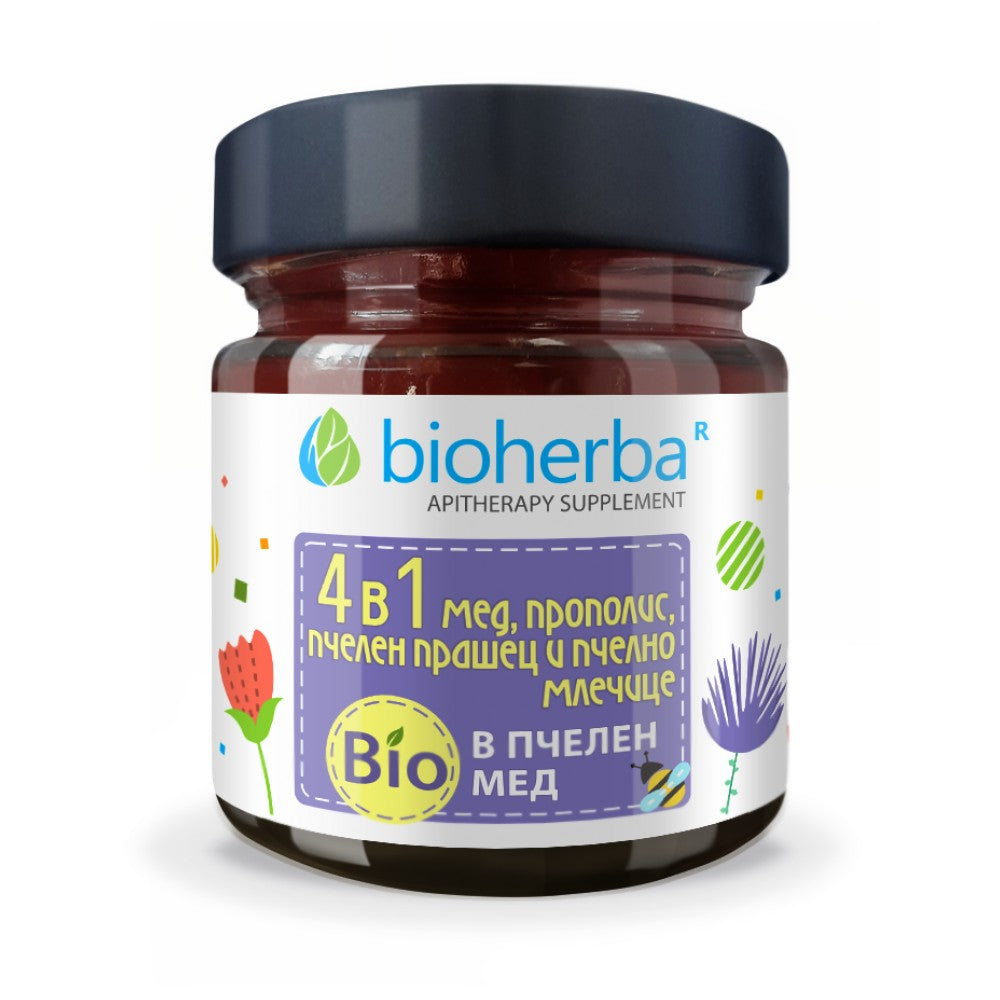 Honey Mix 4 in 1 | Propolis,Bee Pollen and Organic Honey