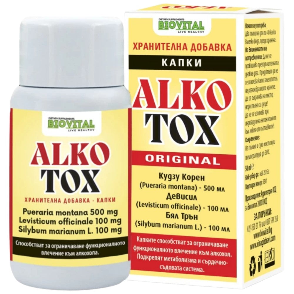 AlkoTox Drops