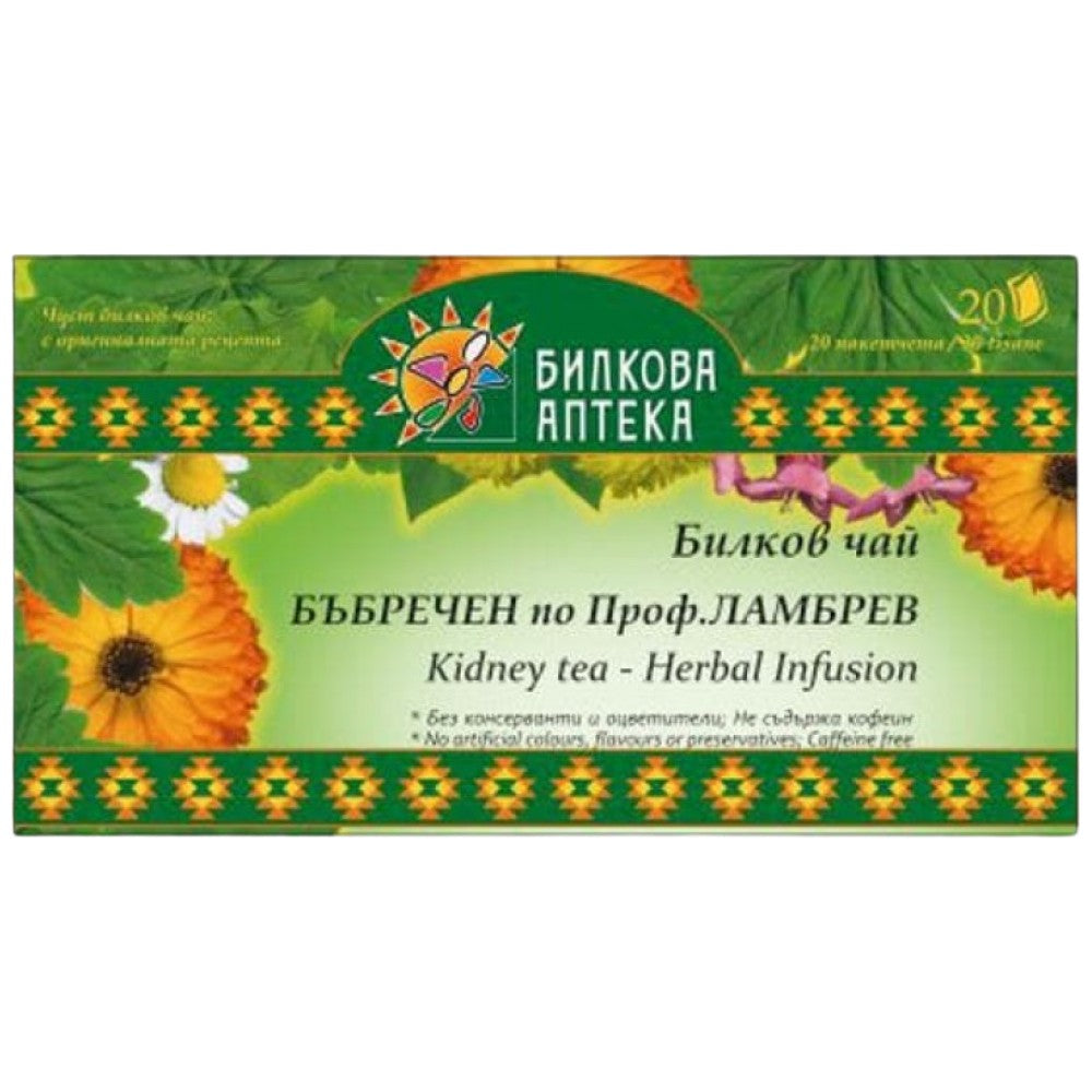 Herbal Tea Prof. Lambrev