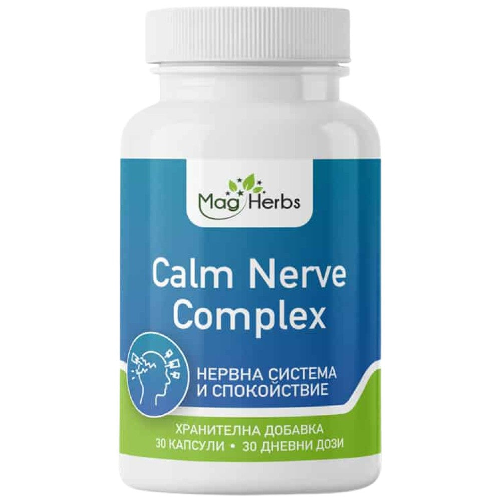 Calm Nerve Complex