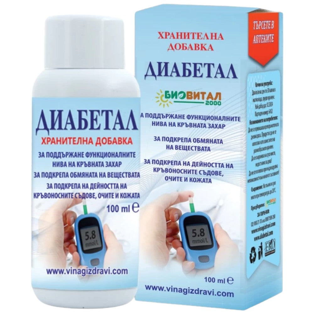 Diabetal Drops