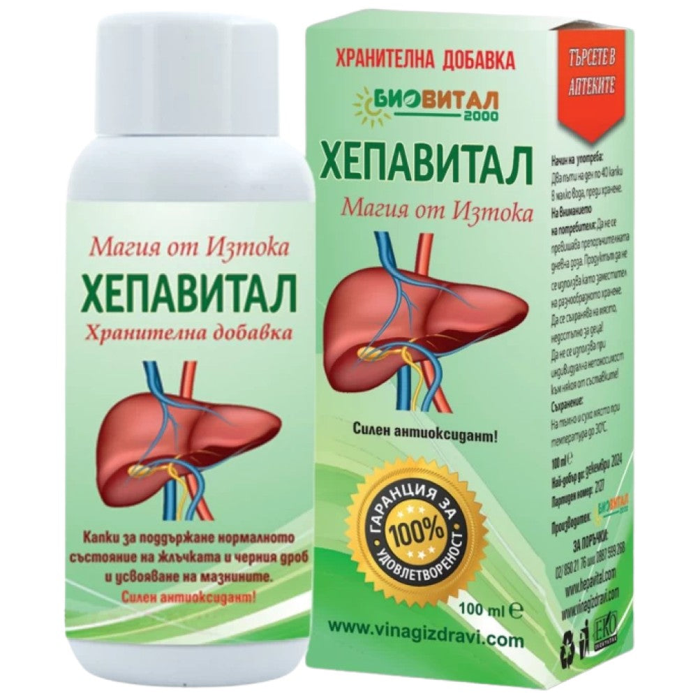 Hepavital Drops