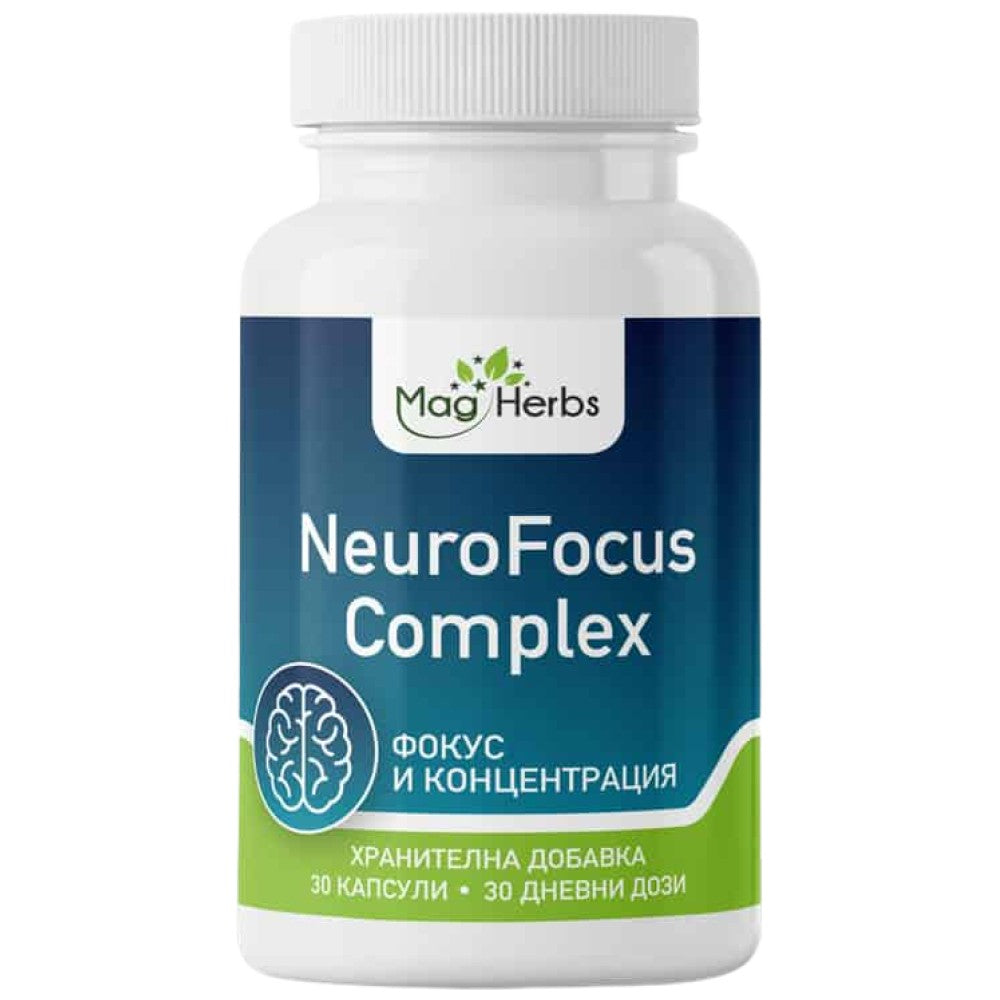 NeuroFocus Complex