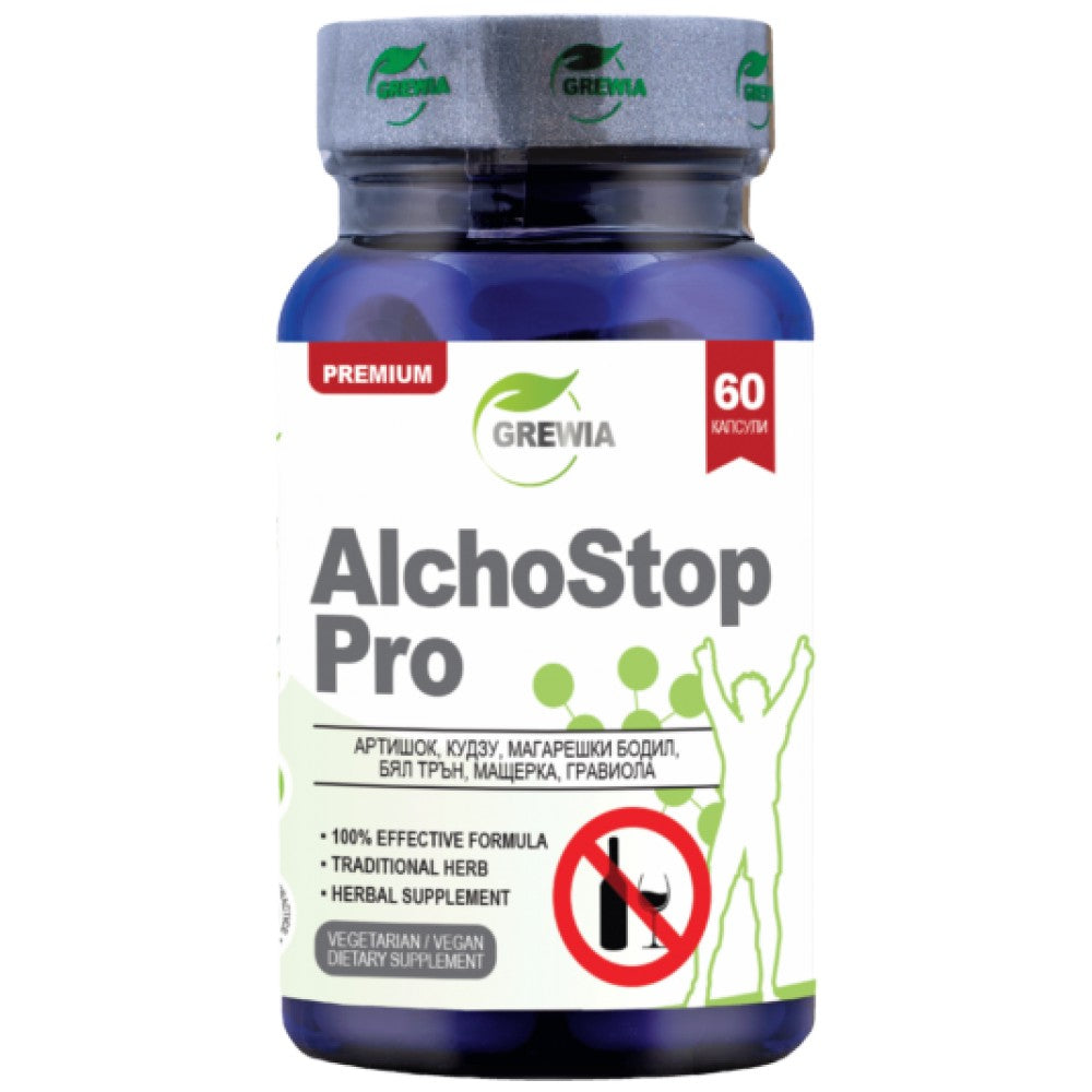 AlchoStop Pro