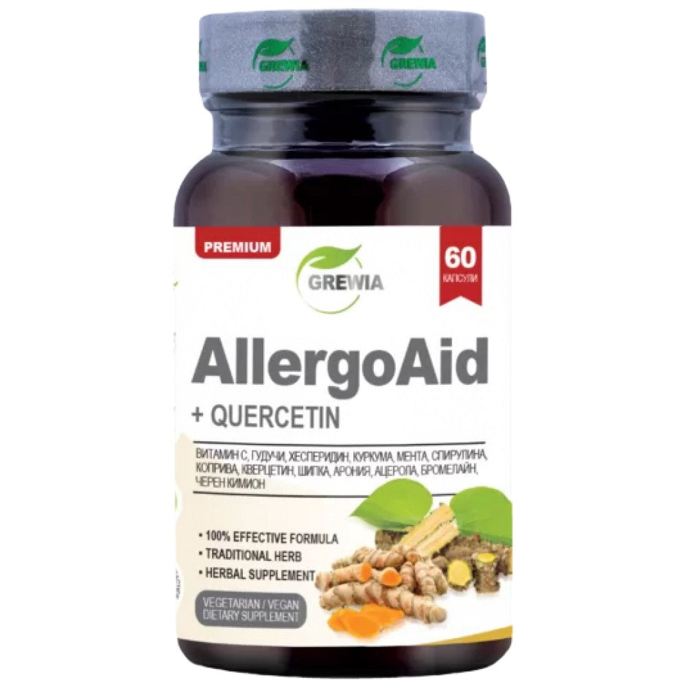 AllergoAid + Quercetin