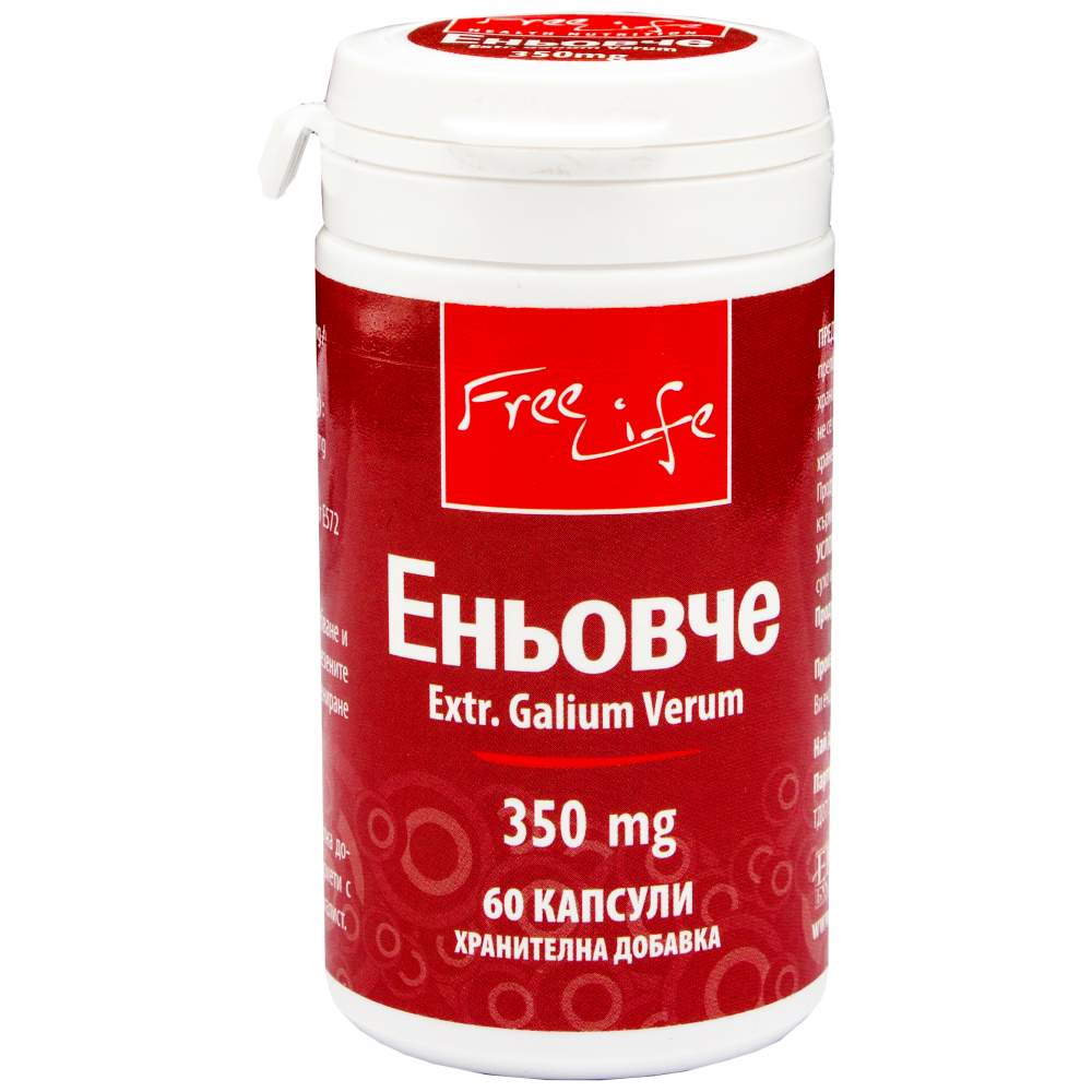Еньовче 350 mg