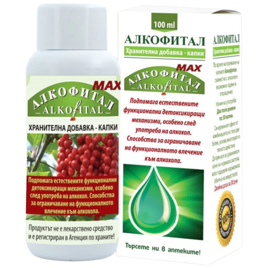 AlkoFital Max Drops