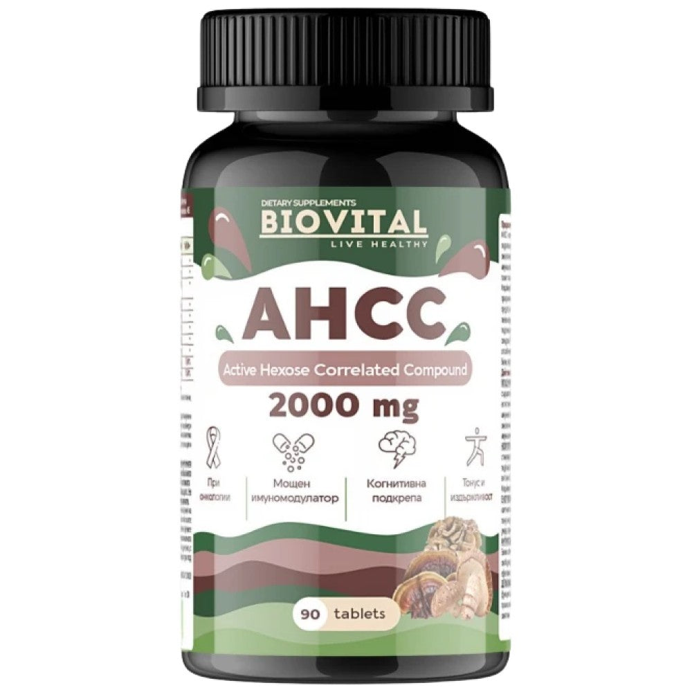 AHCC 2000 mg
