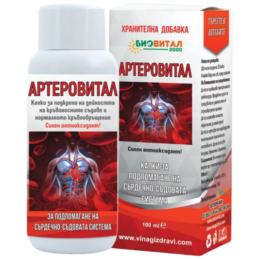 ArteroVital Drops