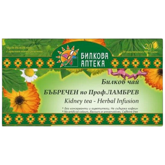 Herbal Tea Prof. Lambrev