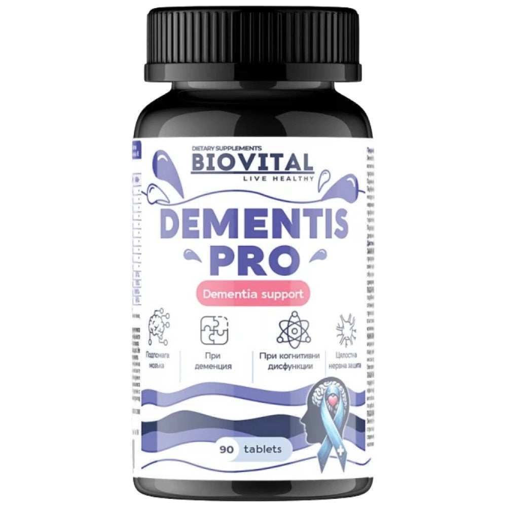 Dementis Pro
