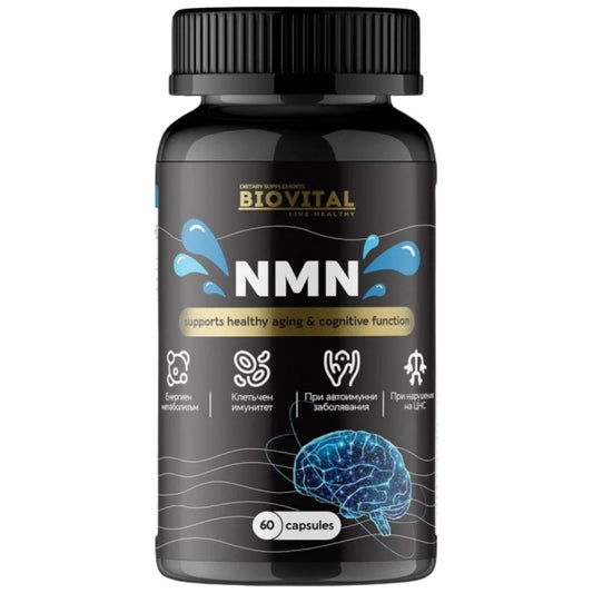 NMN | with Nicotinamide Riboside 300 mg