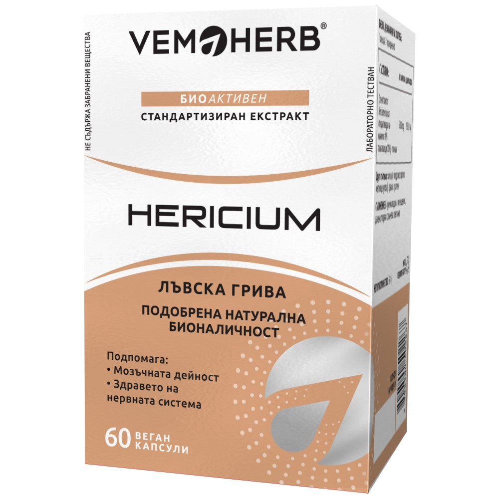 Hericium 650 mg | Lion's Mane