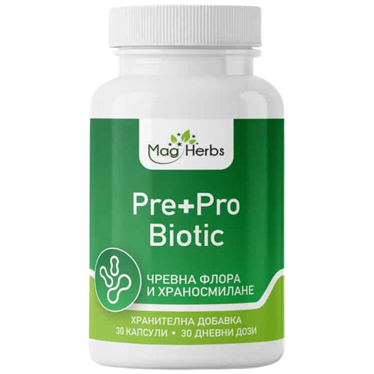 Pre+Pro Biotic | 8 Probiotic Strains &amp; Actilight® Fiber