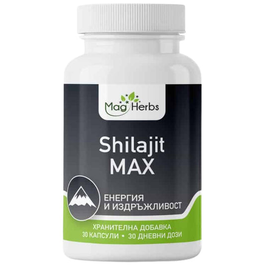 Shilajit MAX | with Tribulus &amp; Ashwagandha