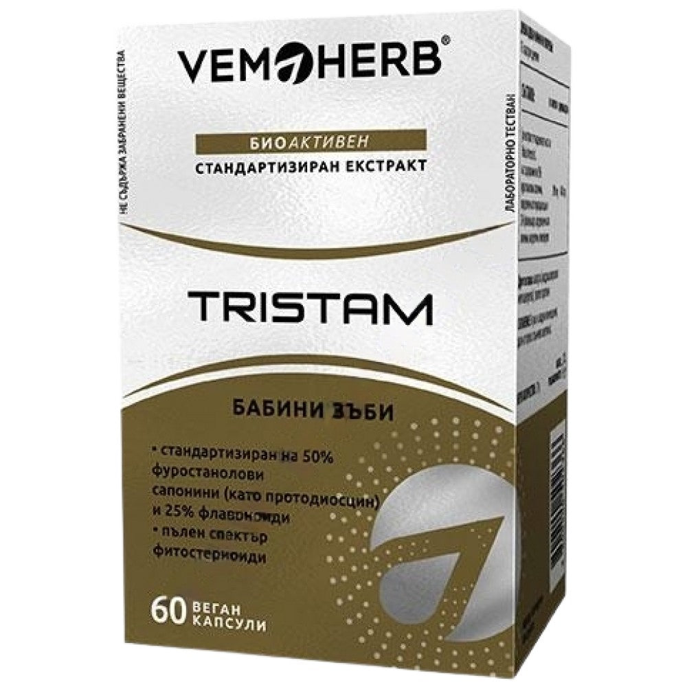Tristam | Bulgarian Tribulus with 50% Furostanol Saponins 200 mg